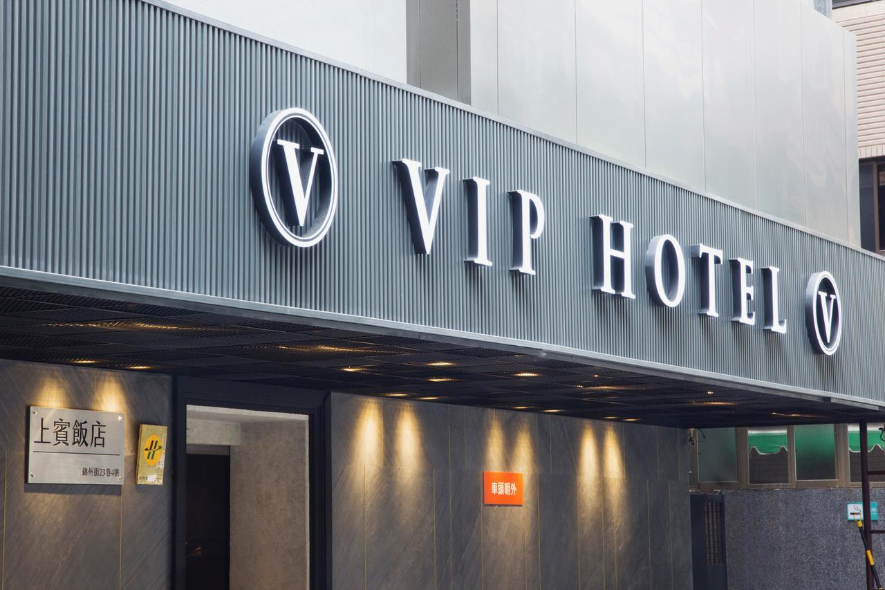 Vip Hotel Taipéi Exterior foto
